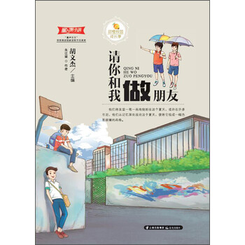 朋友
