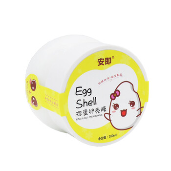 微整面膜