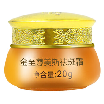 美斯保濕霜