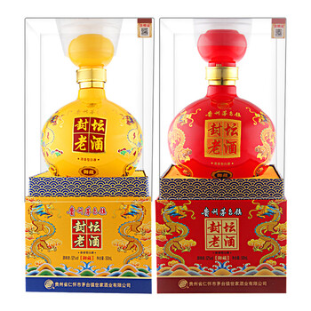 封壇老酒52