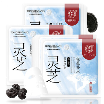 同仁堂（TRT）面膜控油平衡，補(bǔ)水保濕，細(xì)致毛孔，清潔，舒緩修復(fù)，提拉緊致
