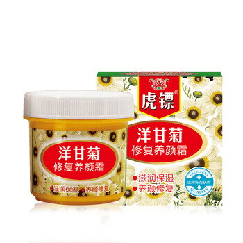 洋甘菊護膚