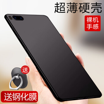 告別受傷，蘋果7手機(jī)保護(hù)雙眼