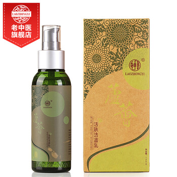 laozhongyi,中醫(yī),laozhongyi,排名,中醫(yī),清潔,清潔,排行榜,推薦
