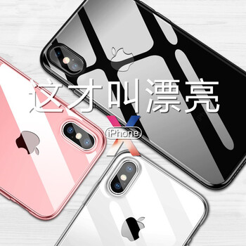 iPhone4s手機(jī)殼透明