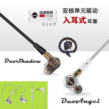 耳機(jī)驅(qū)動(dòng)單元