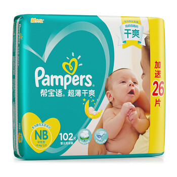 紙尿褲 幫寶適NB