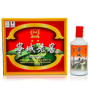 陳年老酒