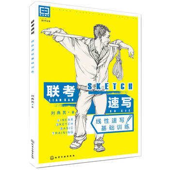 書摘