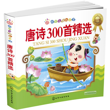 貝殼