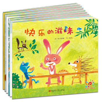陽光寶貝