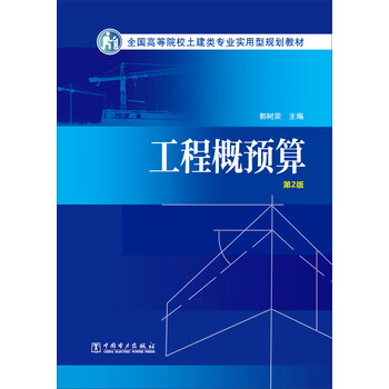書摘