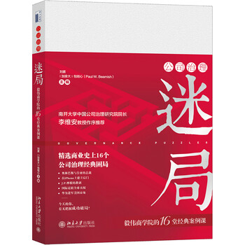 商學(xué)院