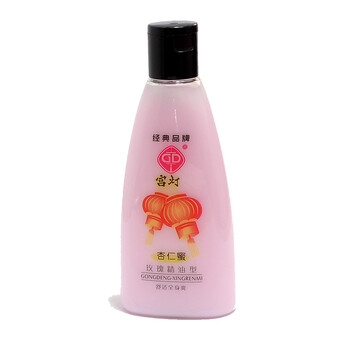 宮燈保濕面霜
