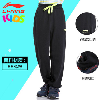 李寧童裝褲子