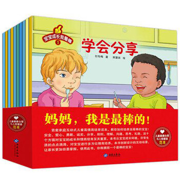 兒童繪本