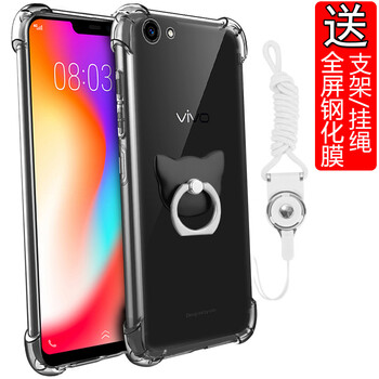 飛天殼 vivoY83 手機(jī)殼/保護(hù)套