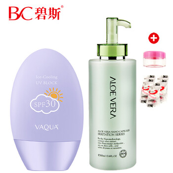 碧斯美容院