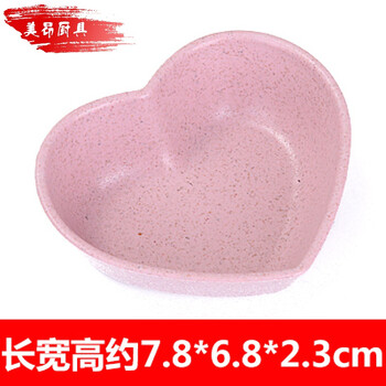 塑料味碟