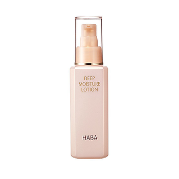 haba精華