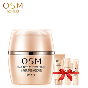 osm面霜