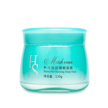 海圣（Haisn）面膜控油平衡，補(bǔ)水保濕，細(xì)致毛孔，去黑頭，提拉緊致，舒緩修復(fù)，提亮膚色