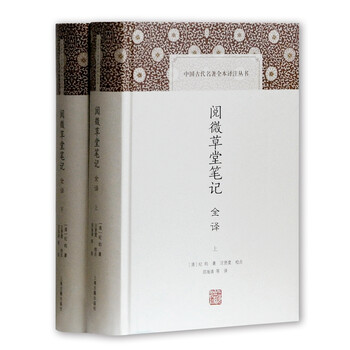 書評