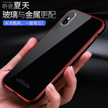 圣澳（shengao） iPhoneX 手機(jī)殼/保護(hù)套