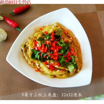 異形陶瓷純白餐具