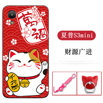 SHarp 手機(jī)套