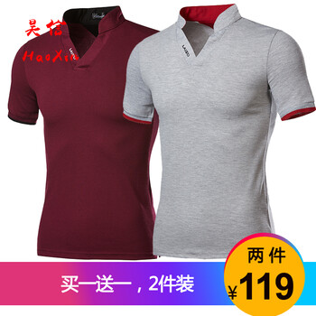 古仕卡特（GUSSKATER） 短袖 男士T恤 紫紅色+灰色 XL，L，M