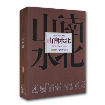 書評