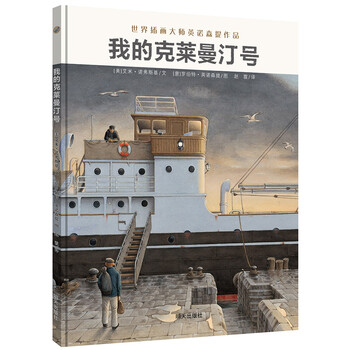 書摘