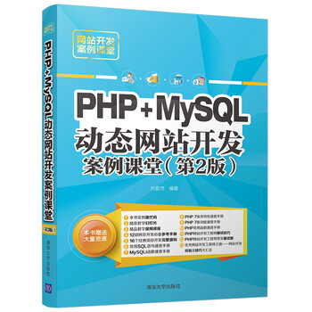 php+mysql