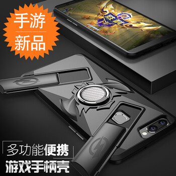 卡特唯（KITEVIE） oppor11s 手機(jī)殼/保護(hù)套