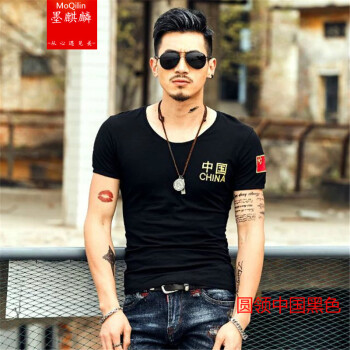 墨麒麟（Mo Qilin） 短袖 男士T恤 圆领中国黑色 XL，L，XXXL，M，XXL