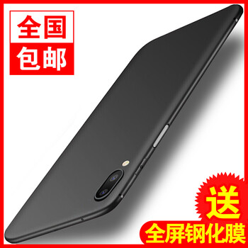 凱彩（KAICAI） 魅藍(lán)E3 手機(jī)殼/保護(hù)套