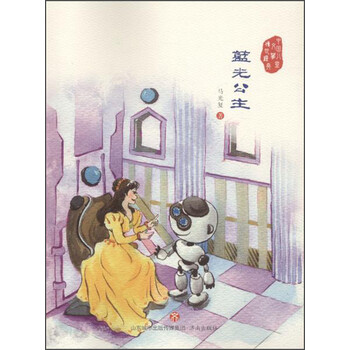 出版社中國(guó)兒童