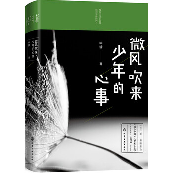 書評(píng)