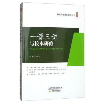 桃李