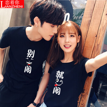黑色個性短袖女款