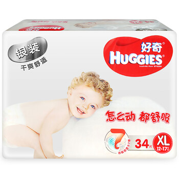 干爽舒適好奇