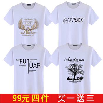賓宇兄弟 短袖 男士T恤 翅膀白+BK白+FUT白+許愿樹白 