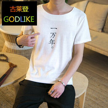 古萊登（GODLIKE） 短袖 男士T恤 白色一萬年 XL，L，XXXL，XXL，M