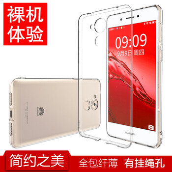 華為6s手機(jī)殼