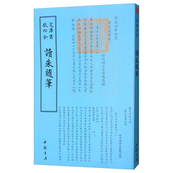 書評