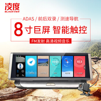 記錄儀后視鏡云狗