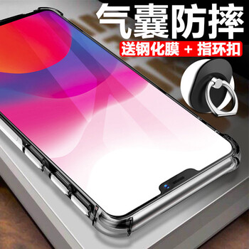 艾派客（AIPAIKE） vivox21/x21屏幕指紋版 手機(jī)殼/保護(hù)套