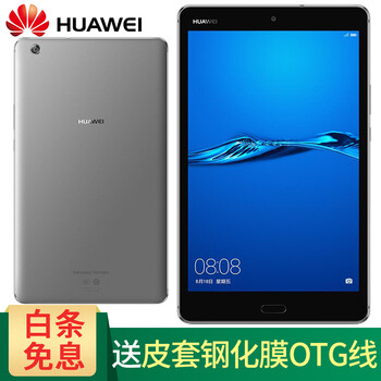 辦公娛樂兩不誤，平板電腦來助力