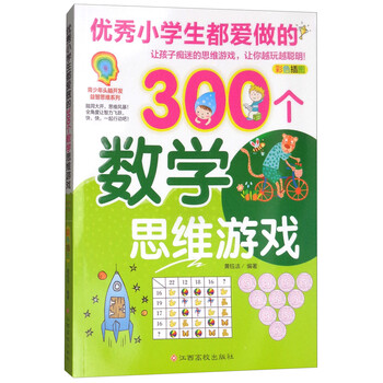 書摘